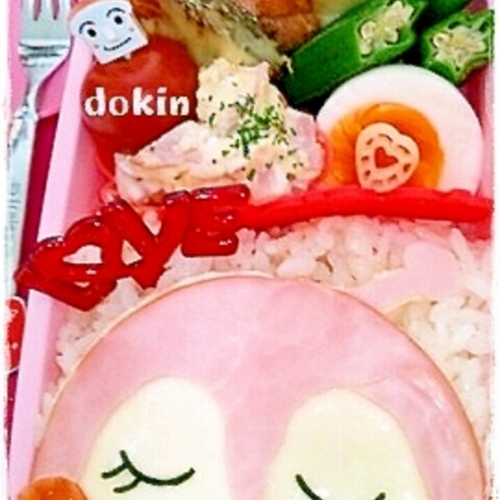 キャラ弁 ハムdeドキンちゃん レシピ 作り方 By まい まい 楽天レシピ キャラ弁 ハムdeドキンちゃん レシピ 作り方 By まい まい 楽天レシピ